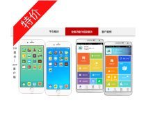 教育·新知未来 教育软件的演化图谱与人文关怀