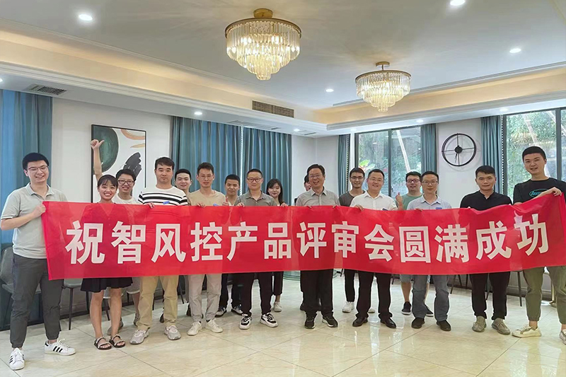 从数据到知识 软件工程研究所“数据工厂项目复盘会”主题活动纪实