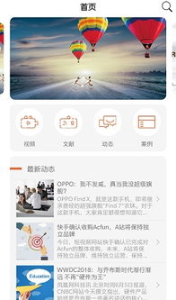 德邦教育软件下载指南 高效获取计算机教育资源